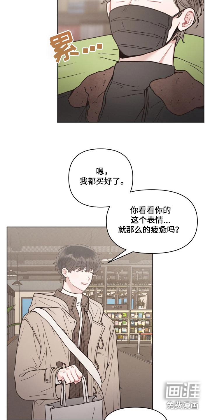 第41章：多多关照 