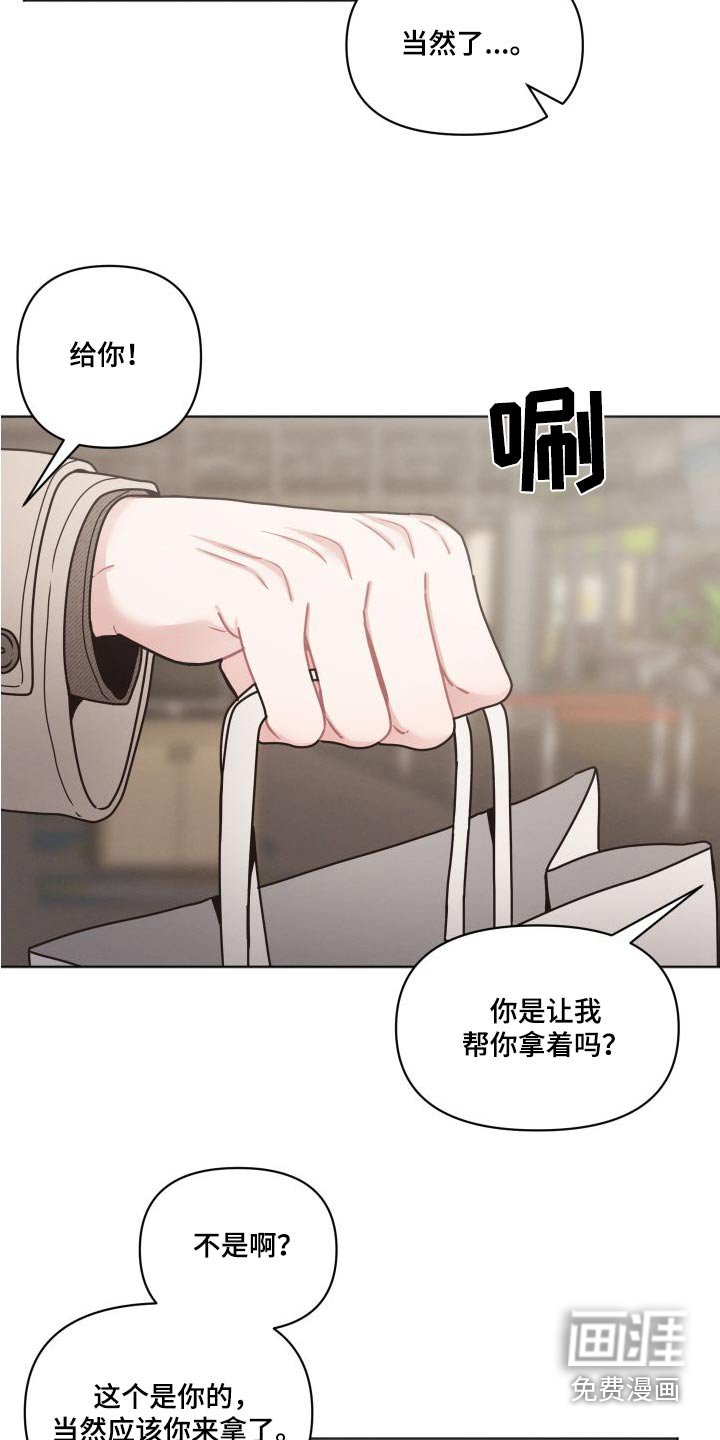 第41章：多多关照 