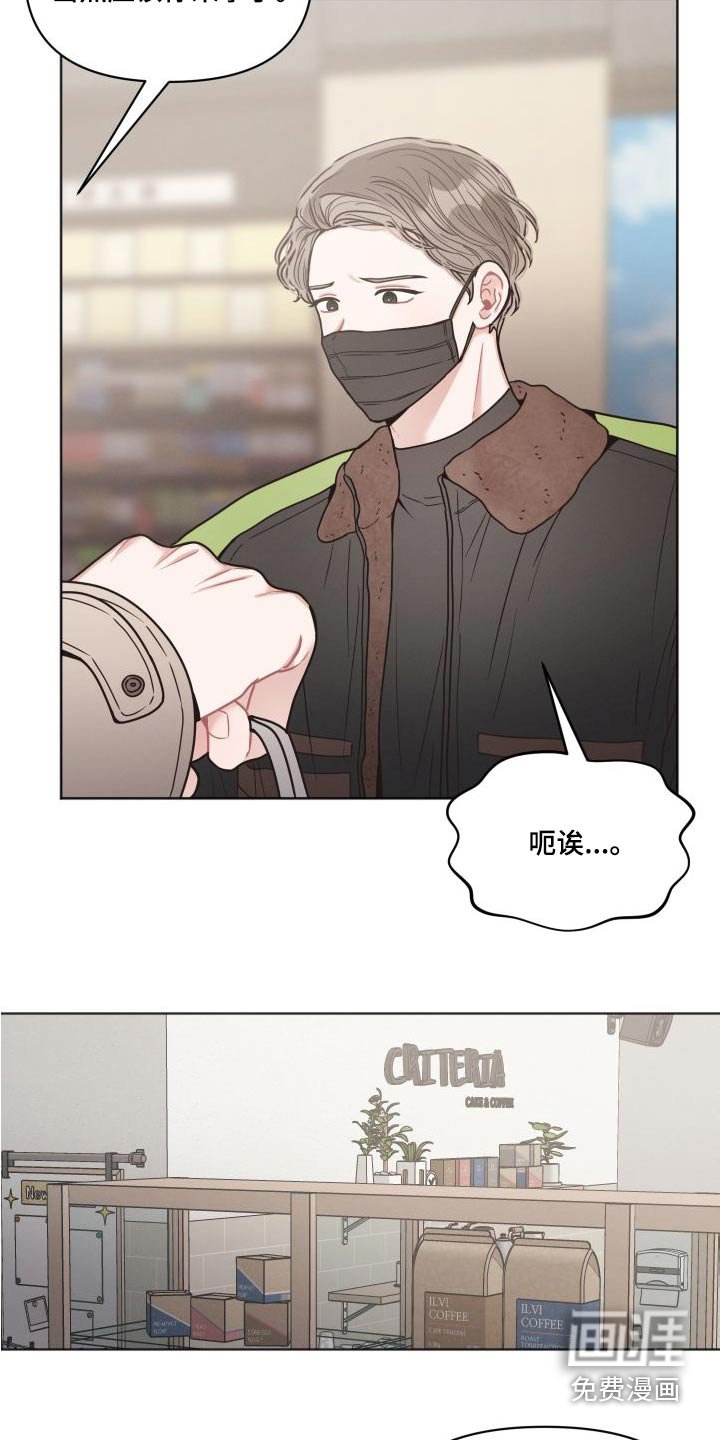 第41章：多多关照 