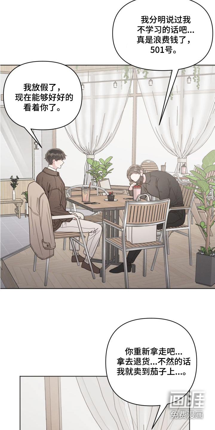 第41章：多多关照 