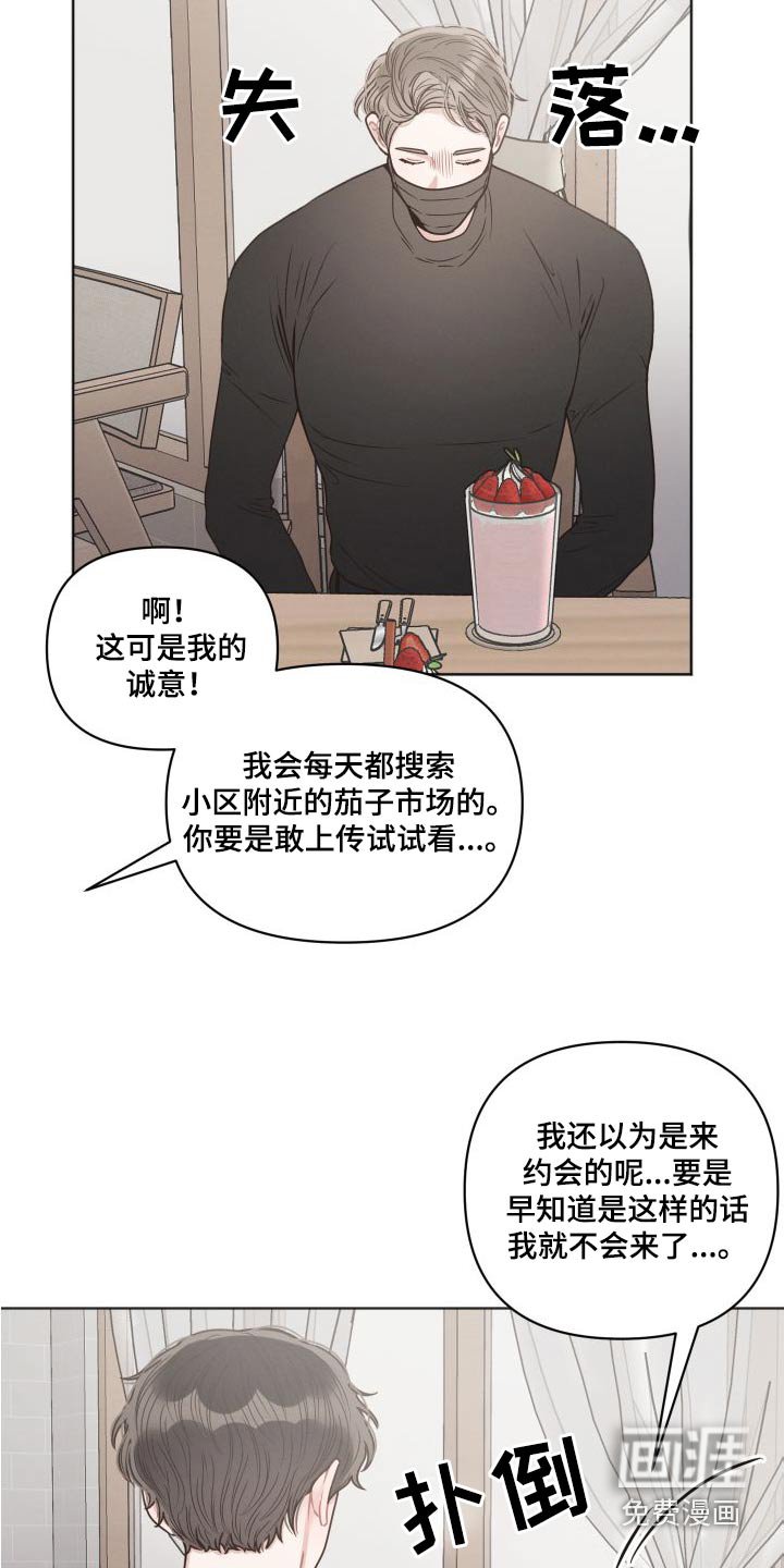 第41章：多多关照 