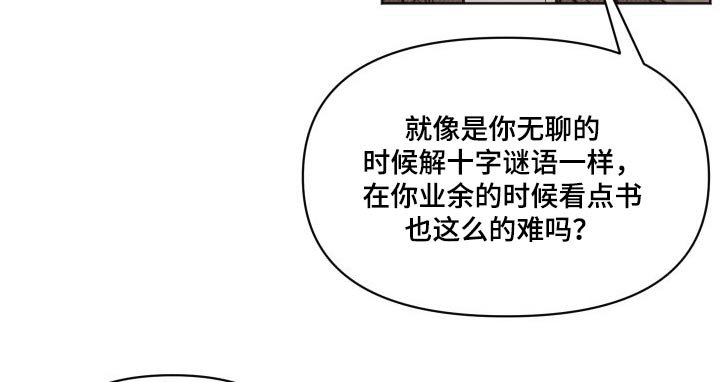 第41章：多多关照 