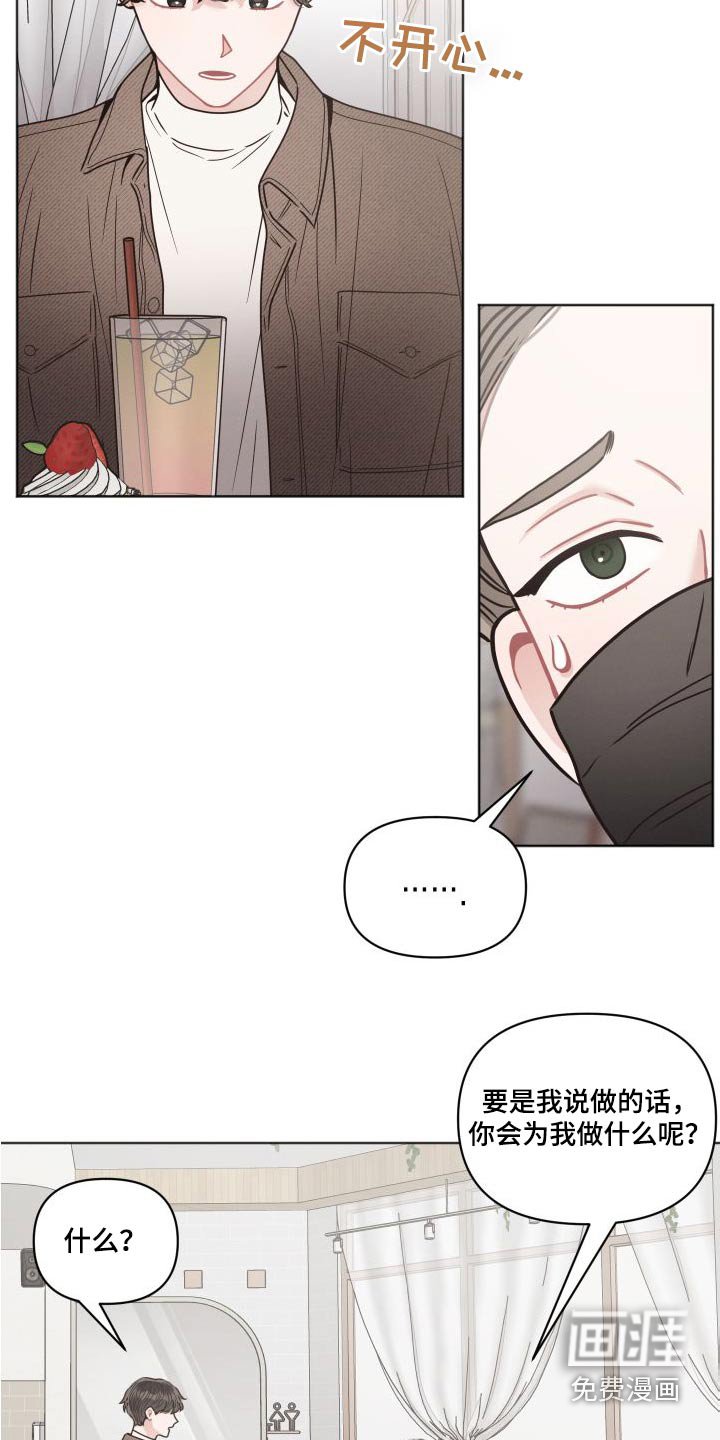第41章：多多关照 