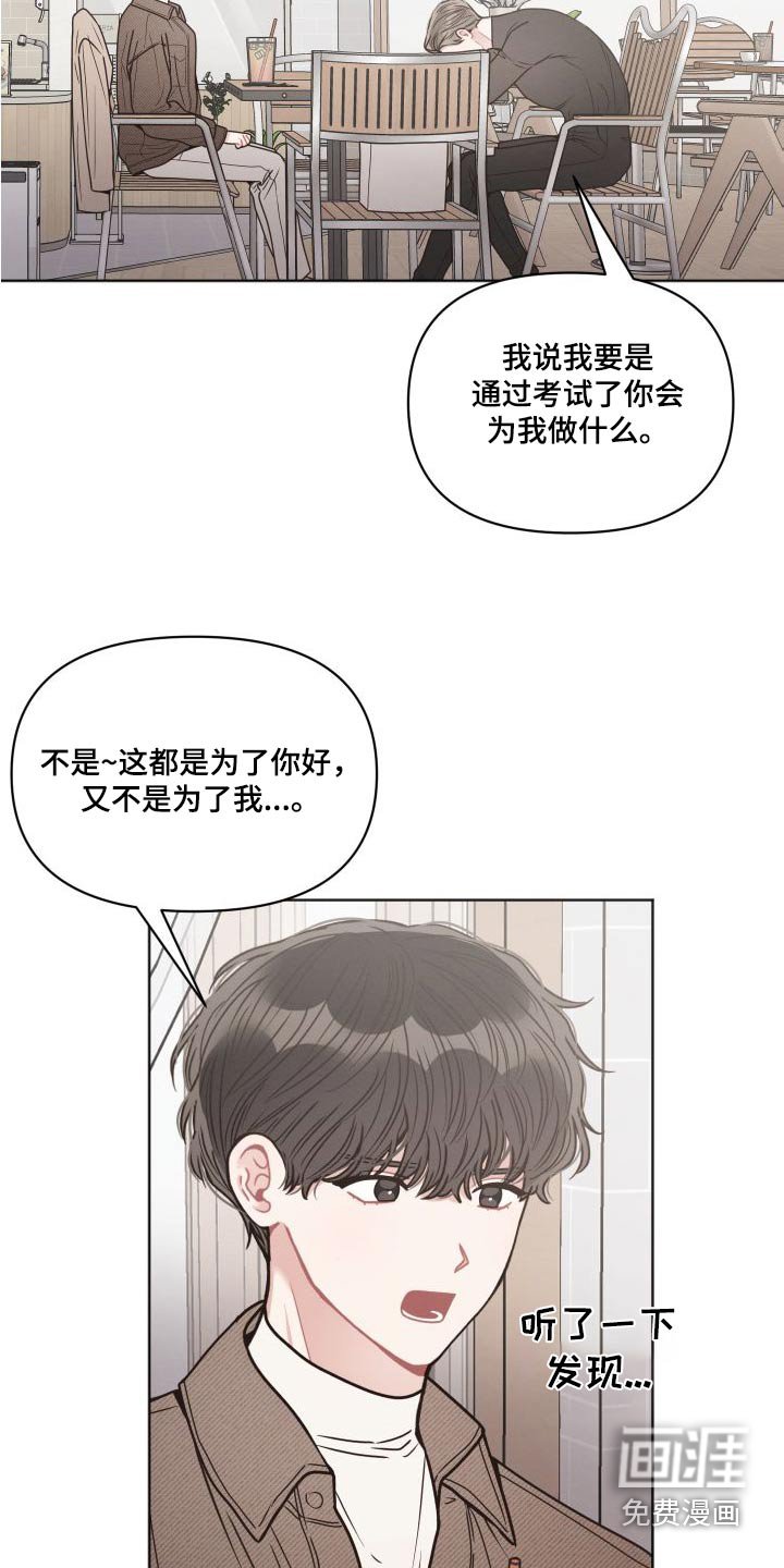 第41章：多多关照 