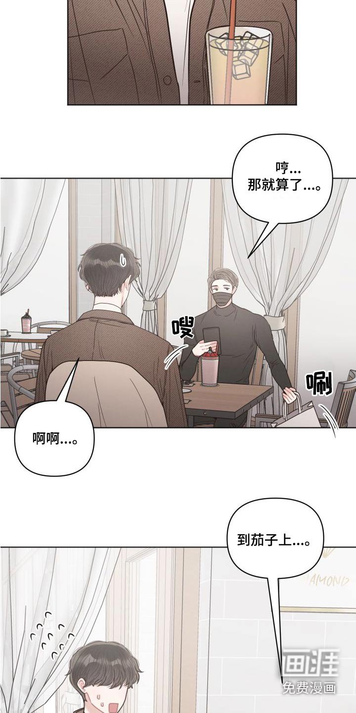 第41章：多多关照 