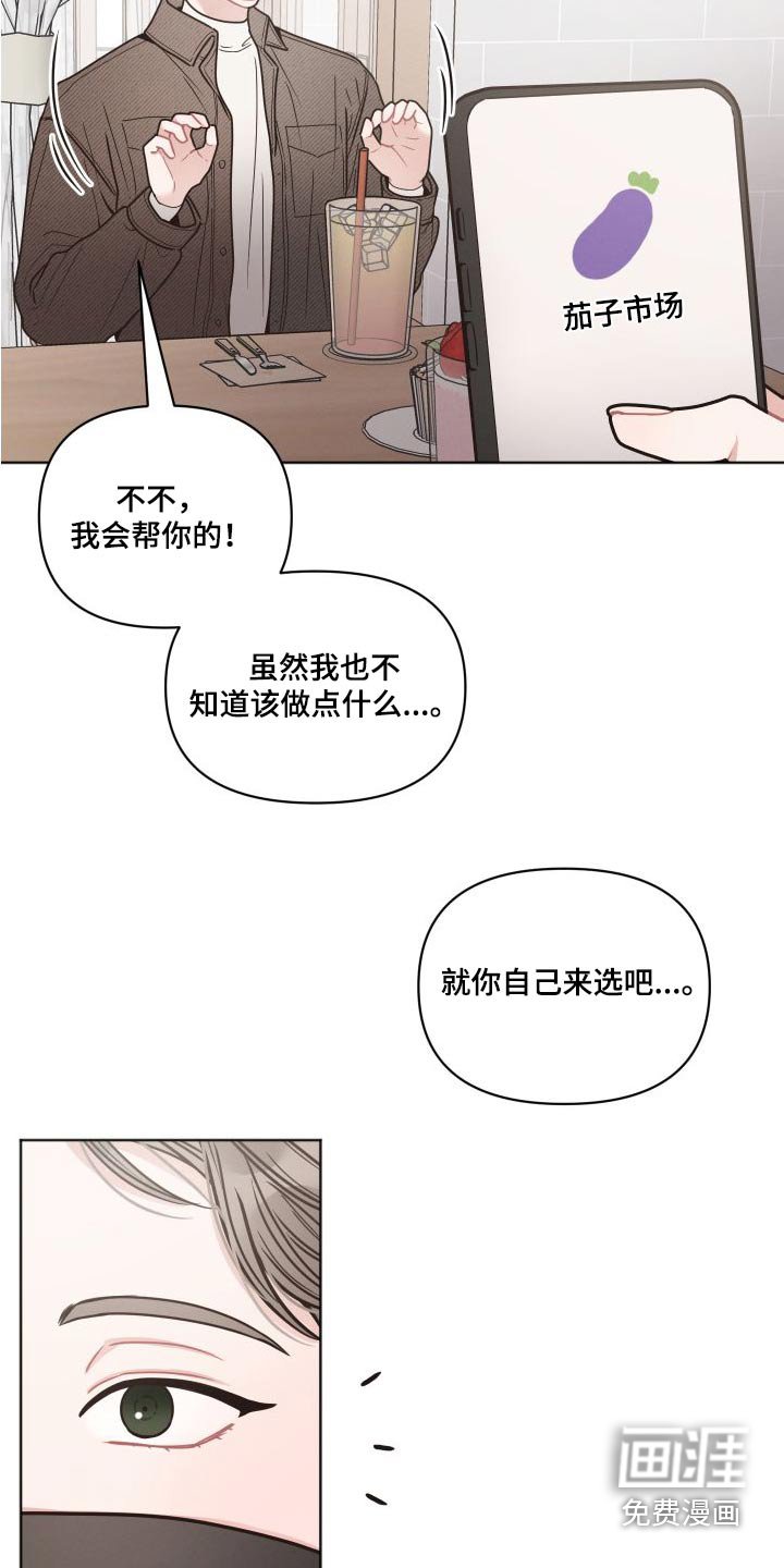 第41章：多多关照 