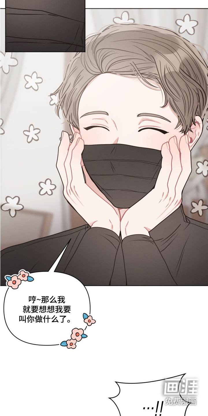 第41章：多多关照 