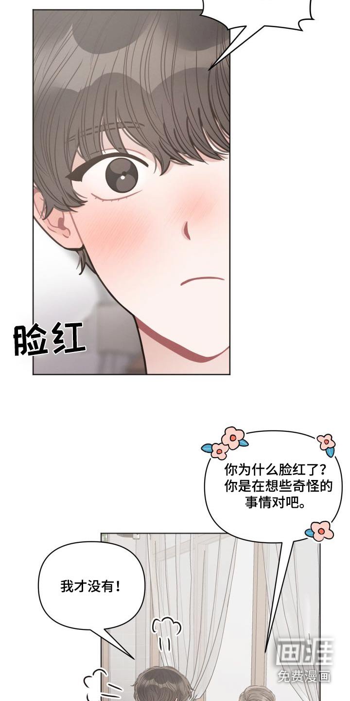 第41章：多多关照 