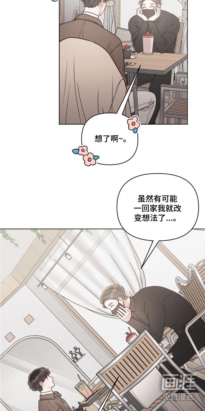 第41章：多多关照 