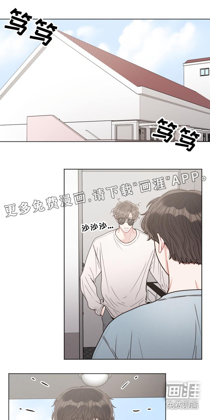 第42章：累了