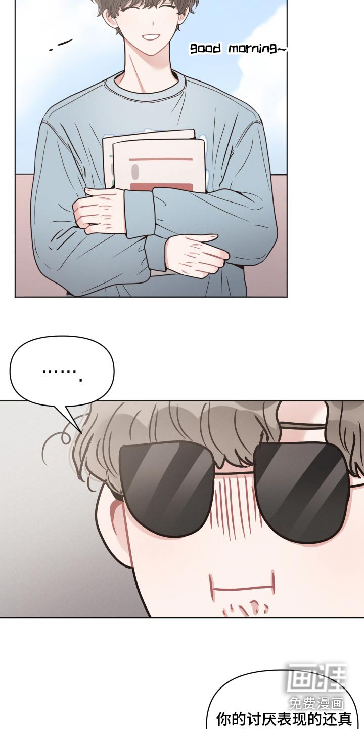 第42章：累了