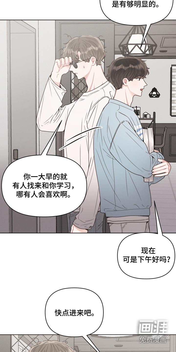 第42章：累了