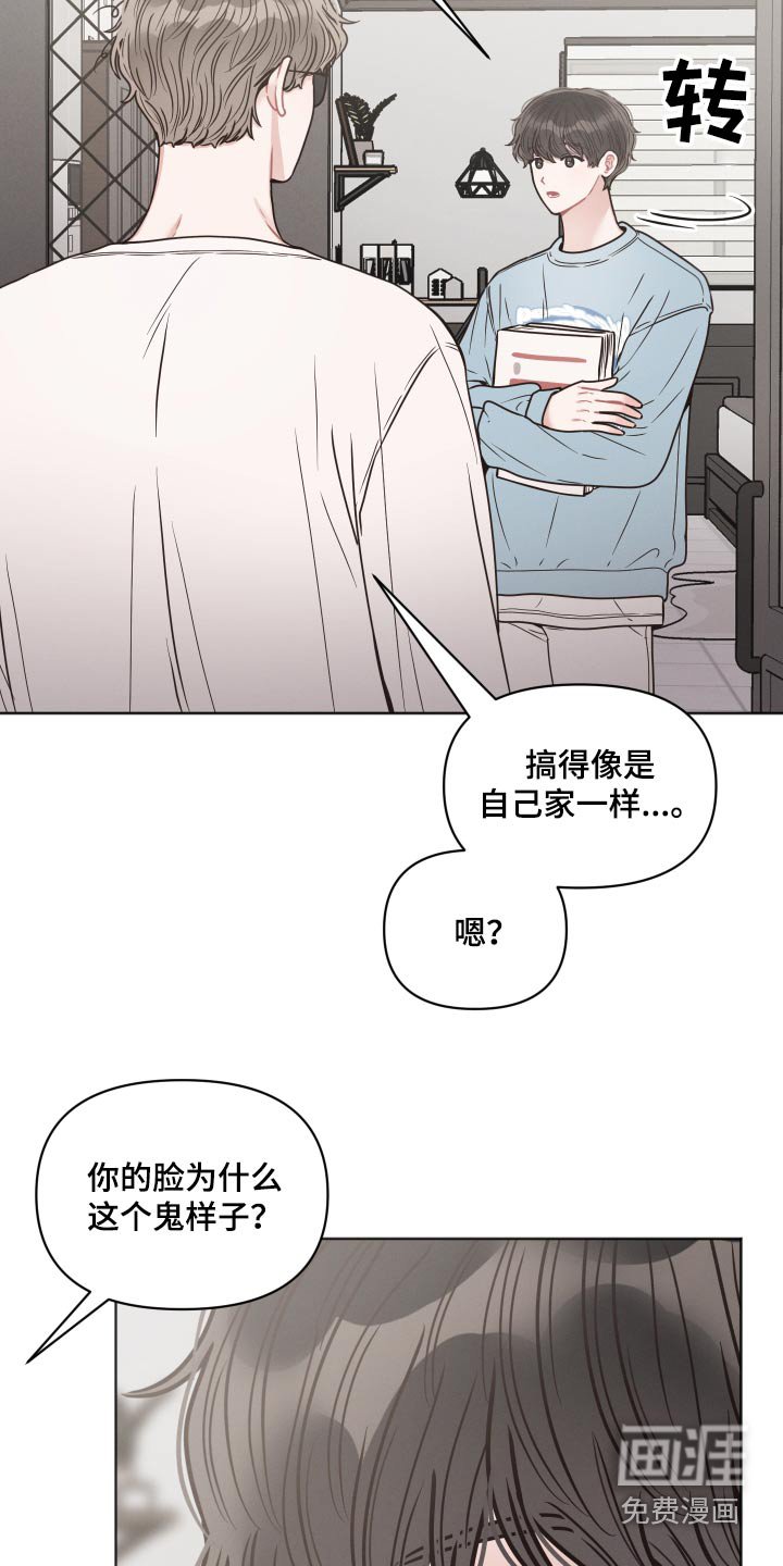 第42章：累了