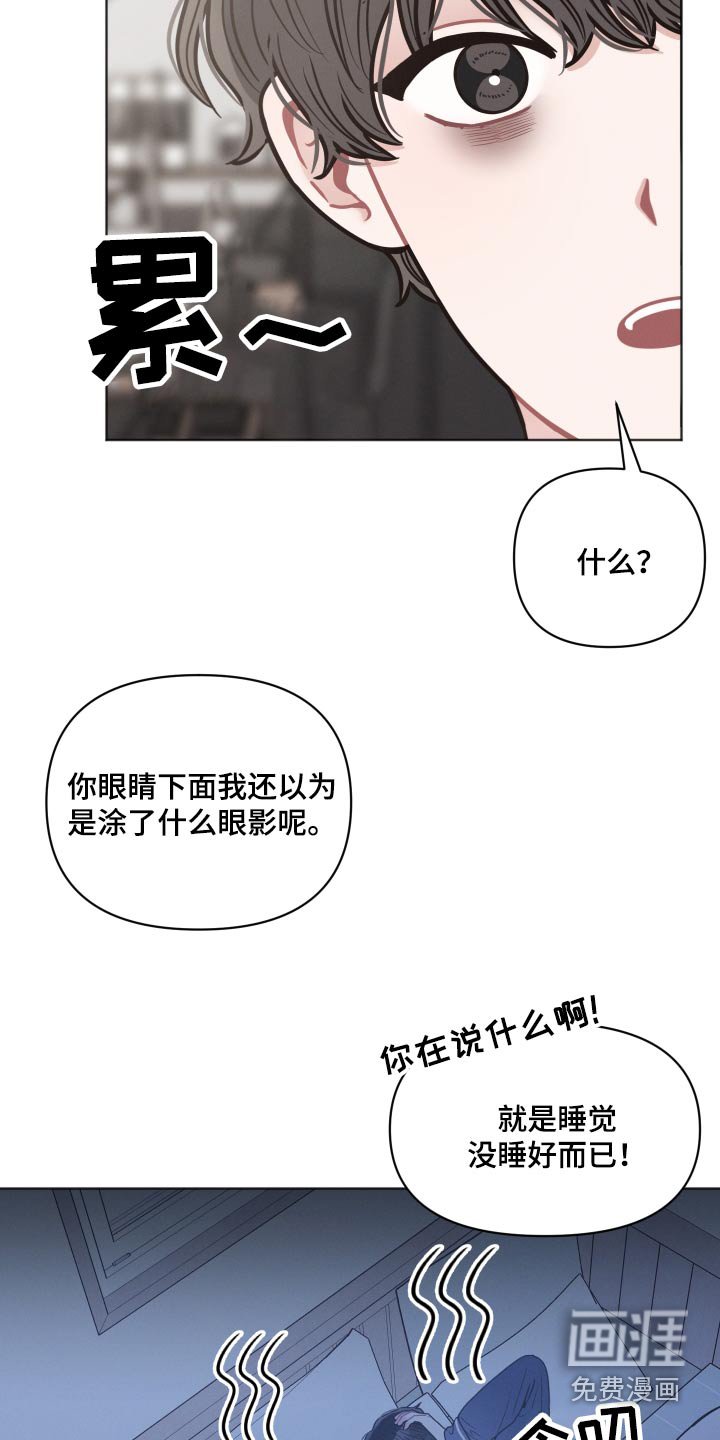 第42章：累了
