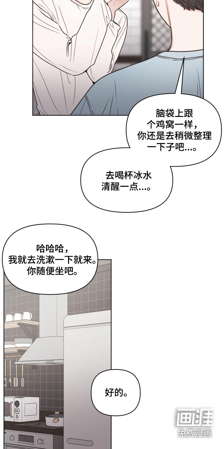 第42章：累了