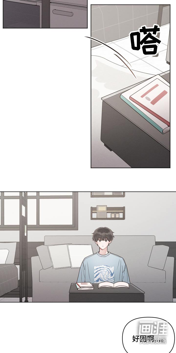第42章：累了