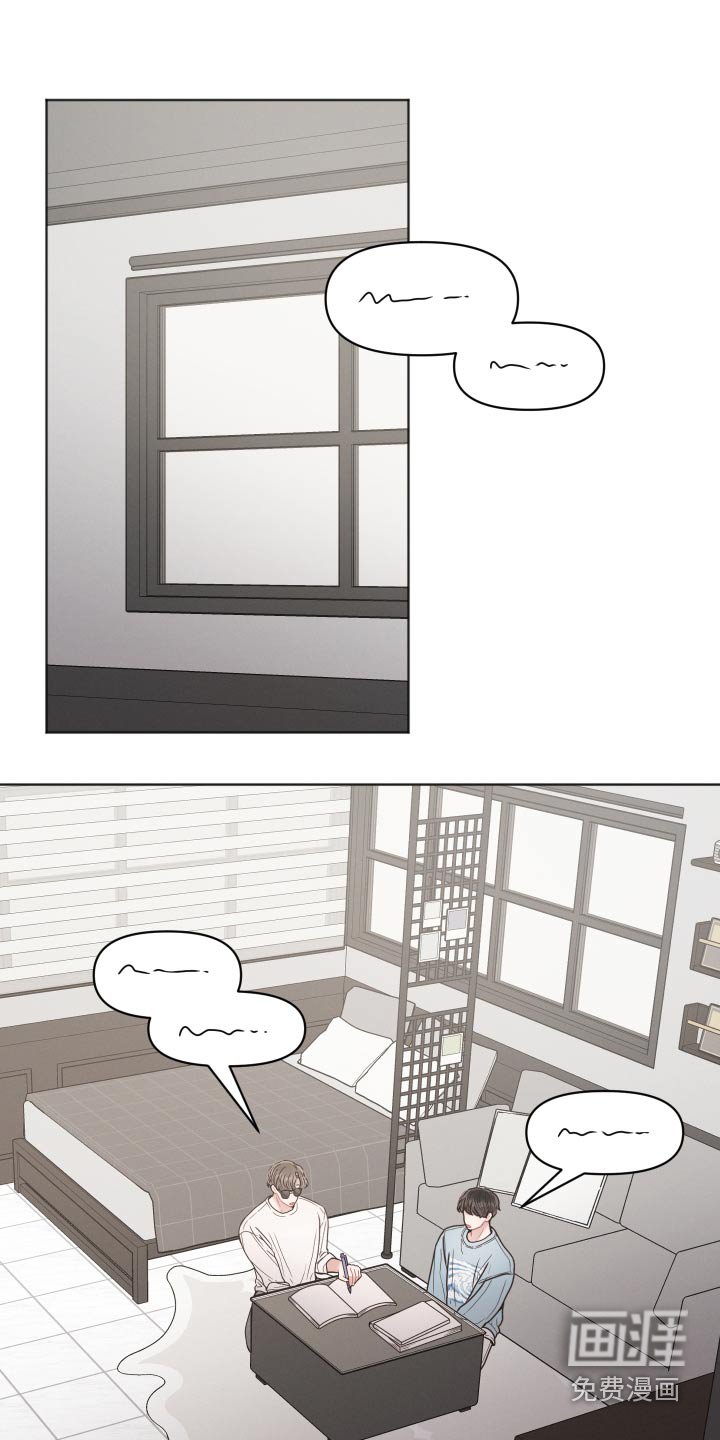 第42章：累了