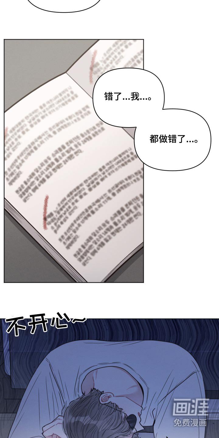 第42章：累了
