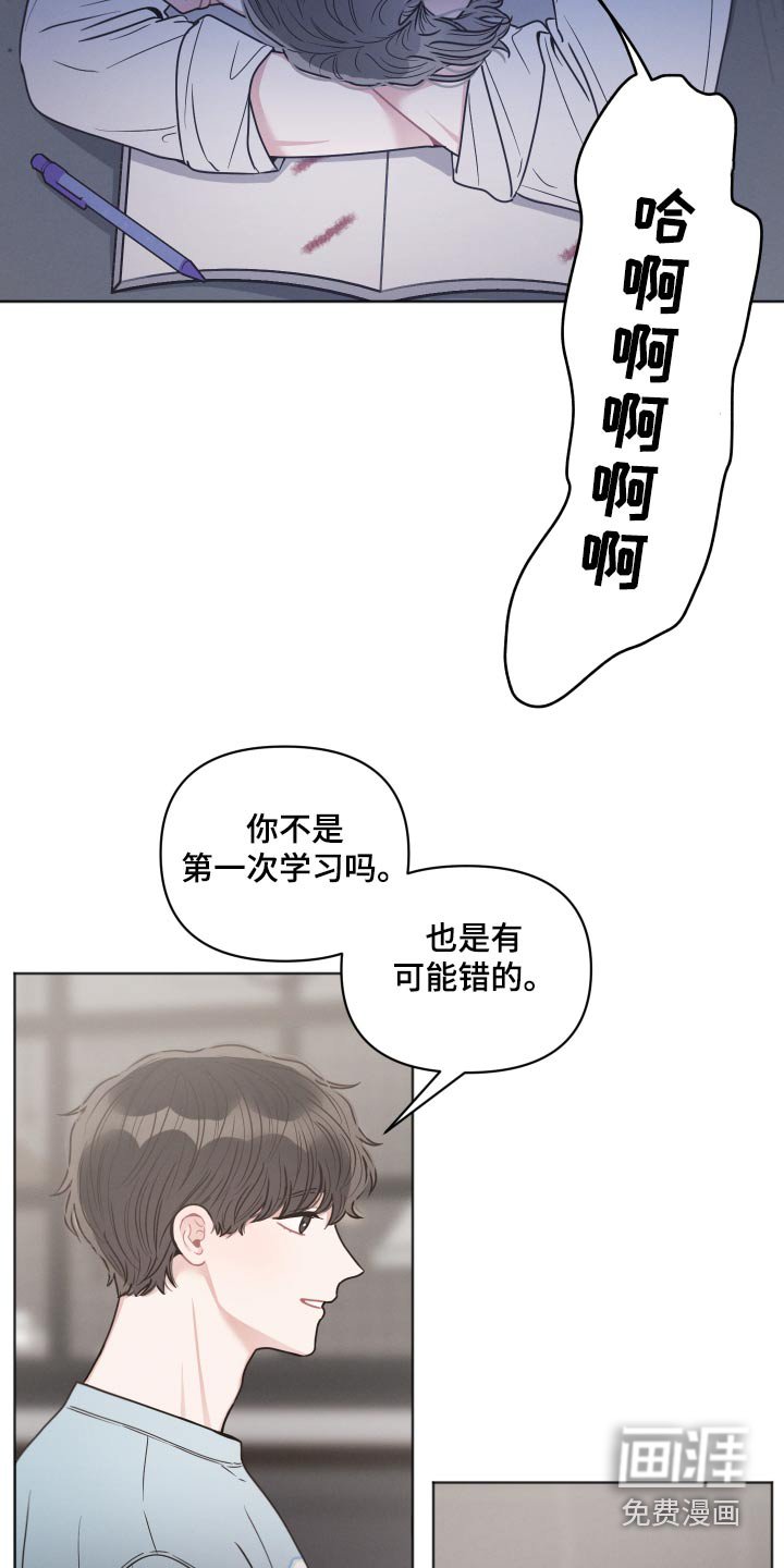 第42章：累了