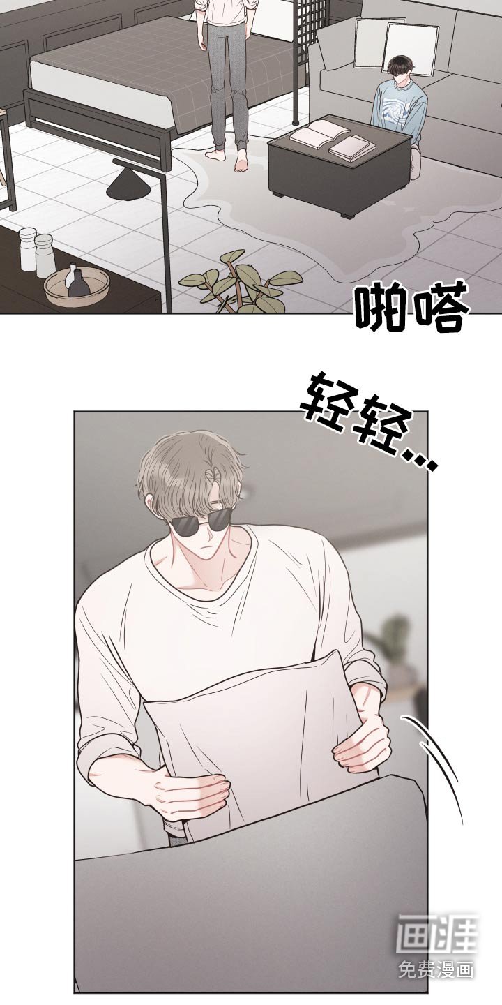 第43章：睡着
