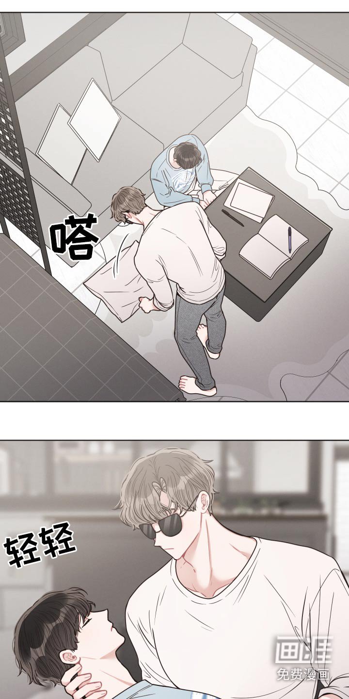 第43章：睡着