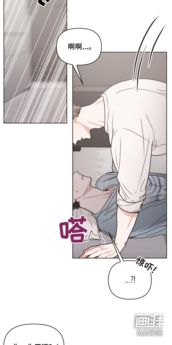 第43章：睡着