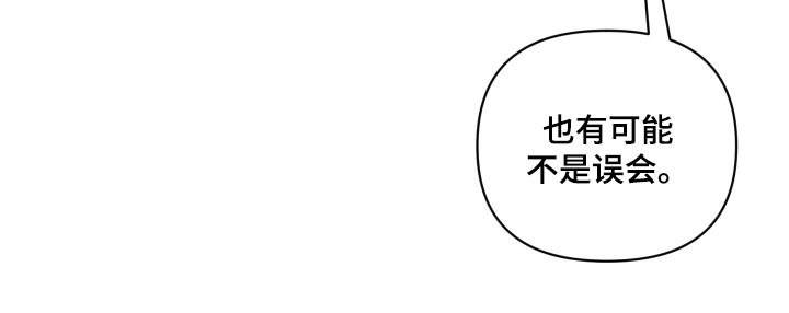 第43章：睡着