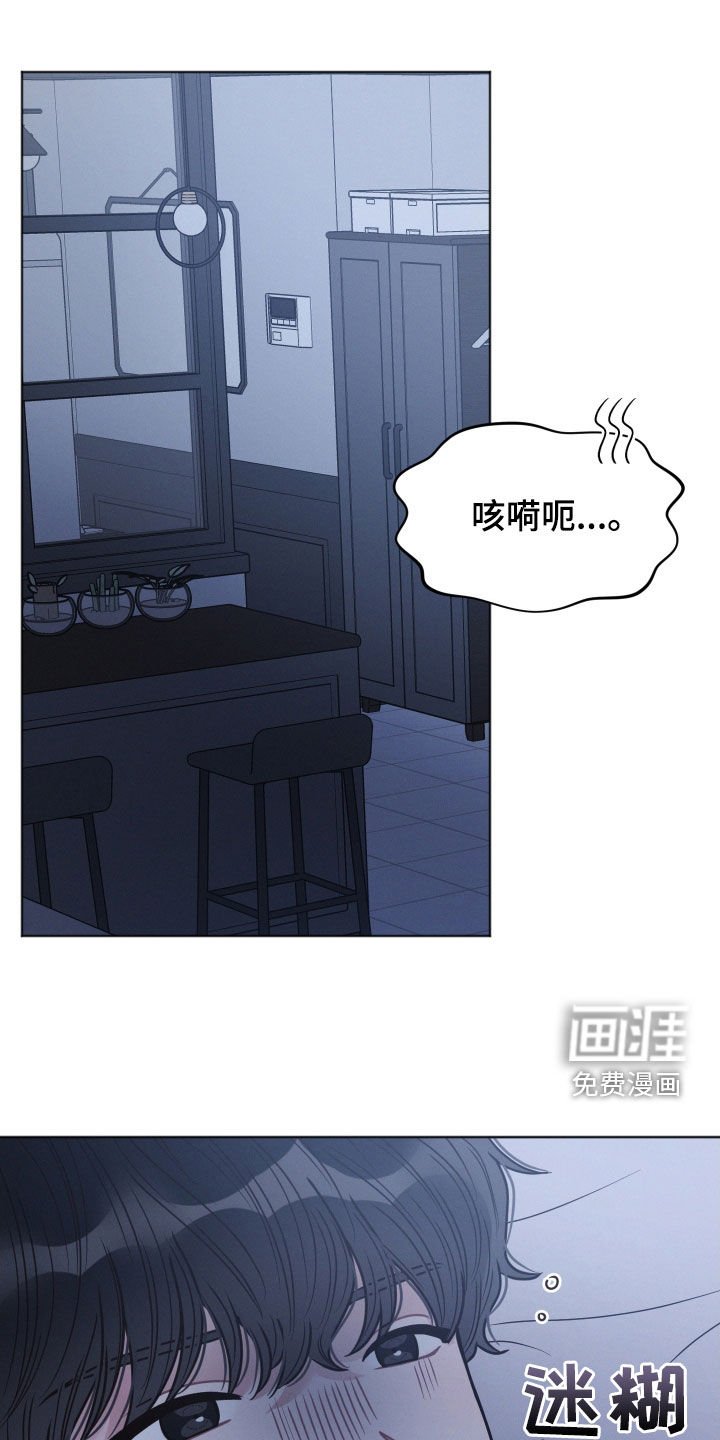 第44章：就一次