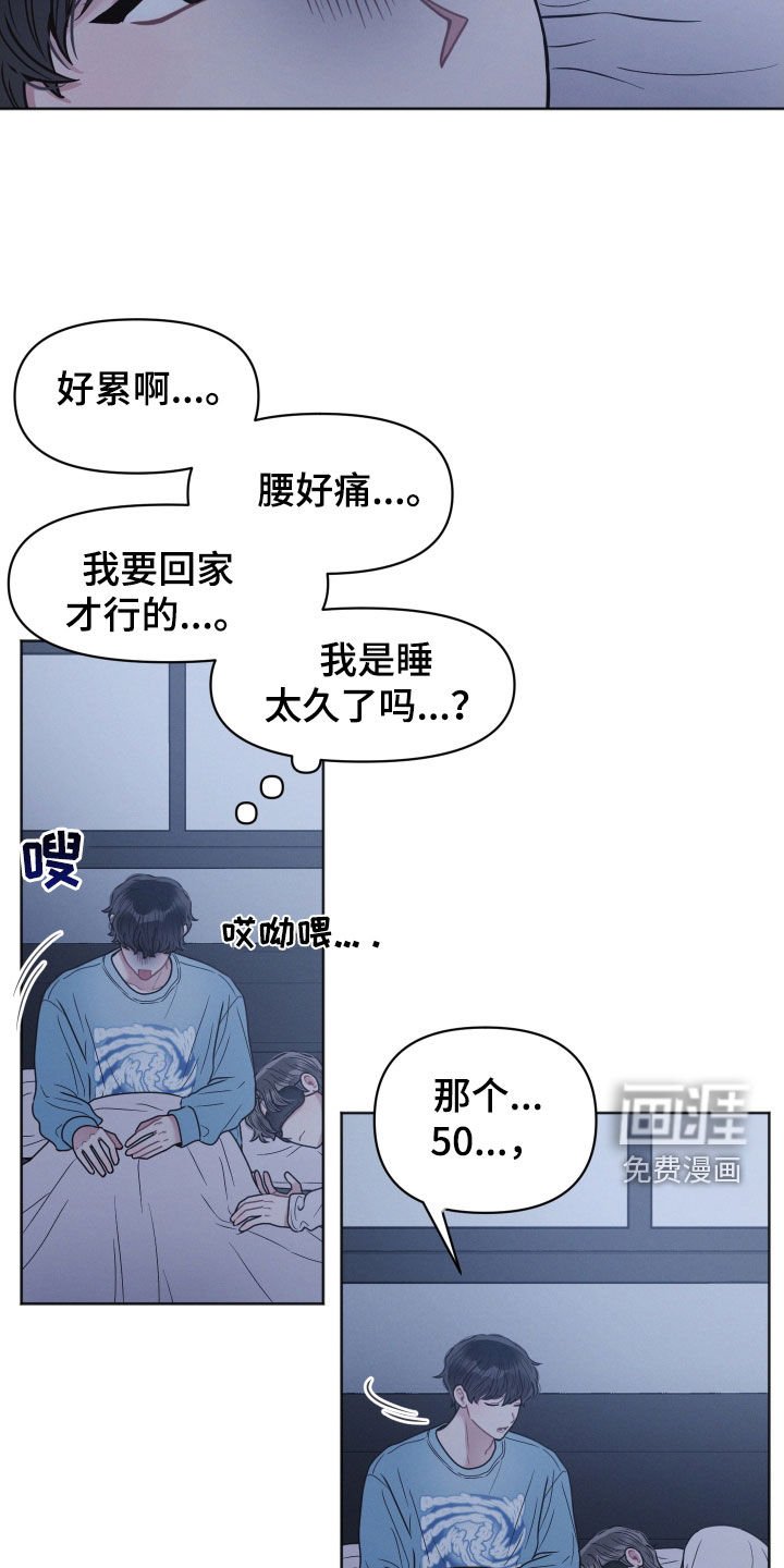 第44章：就一次
