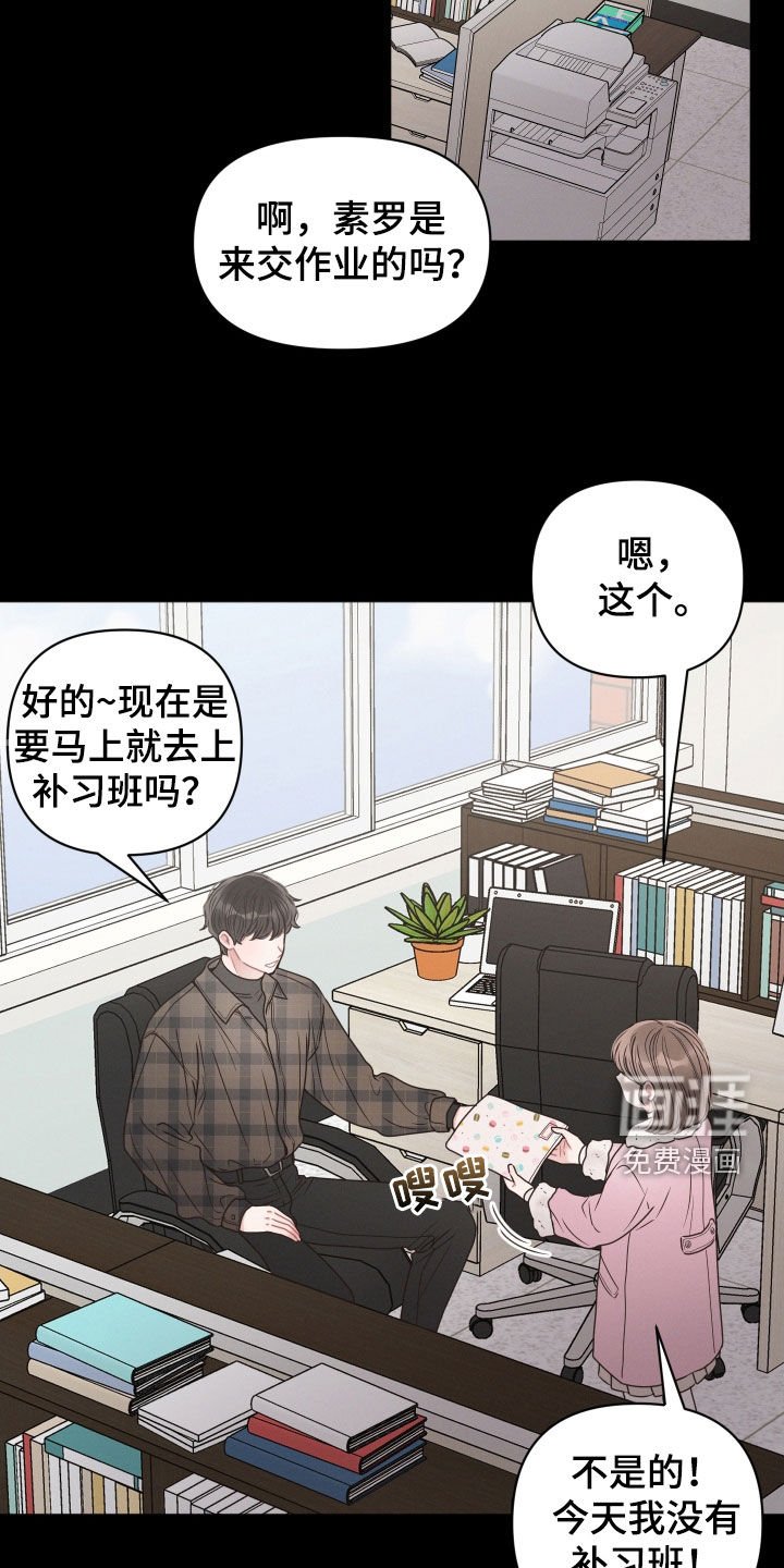 第44章：就一次