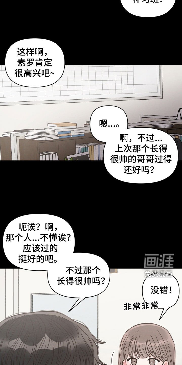 第44章：就一次