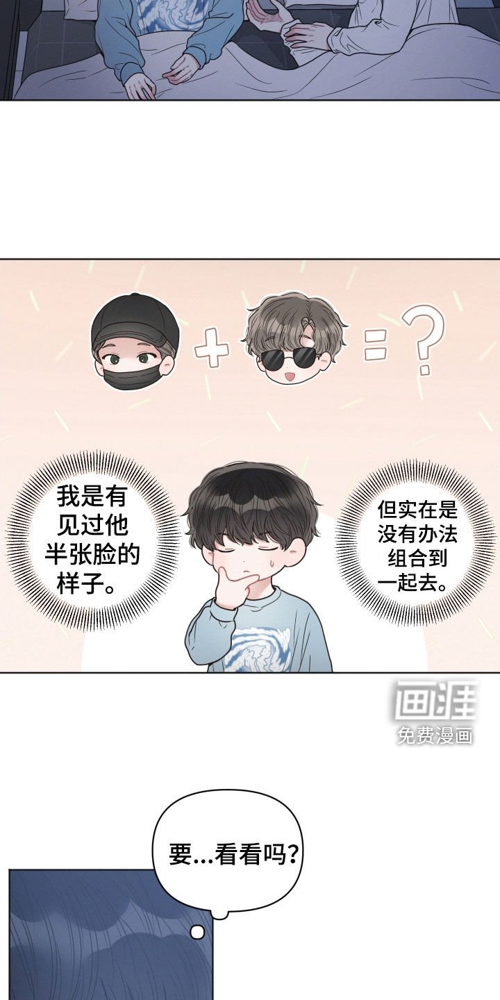 第44章：就一次