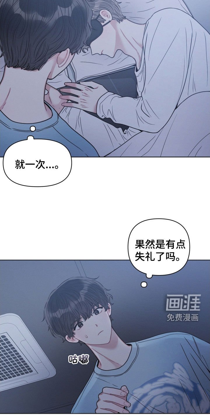第44章：就一次