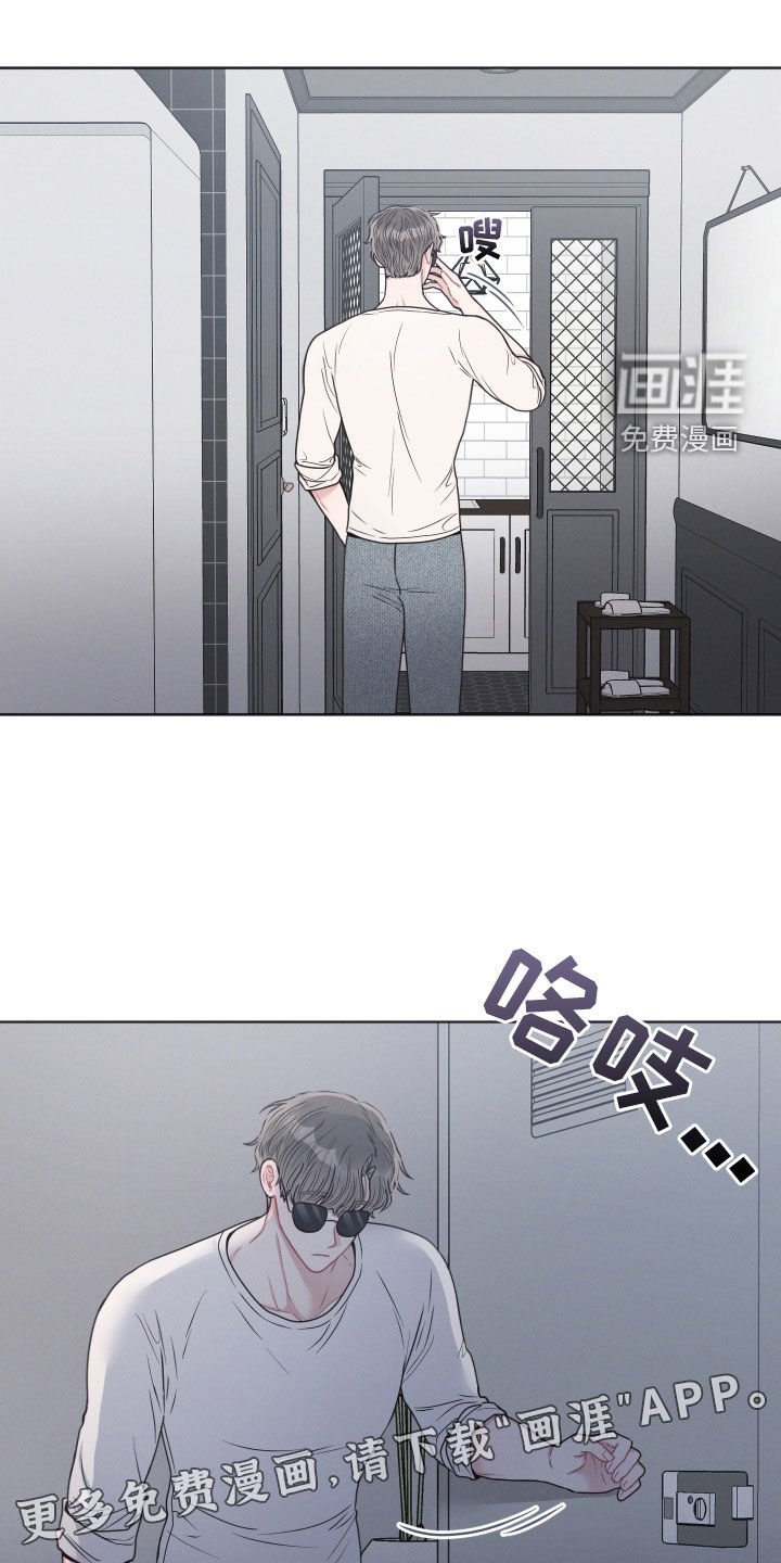 第45章：道歉