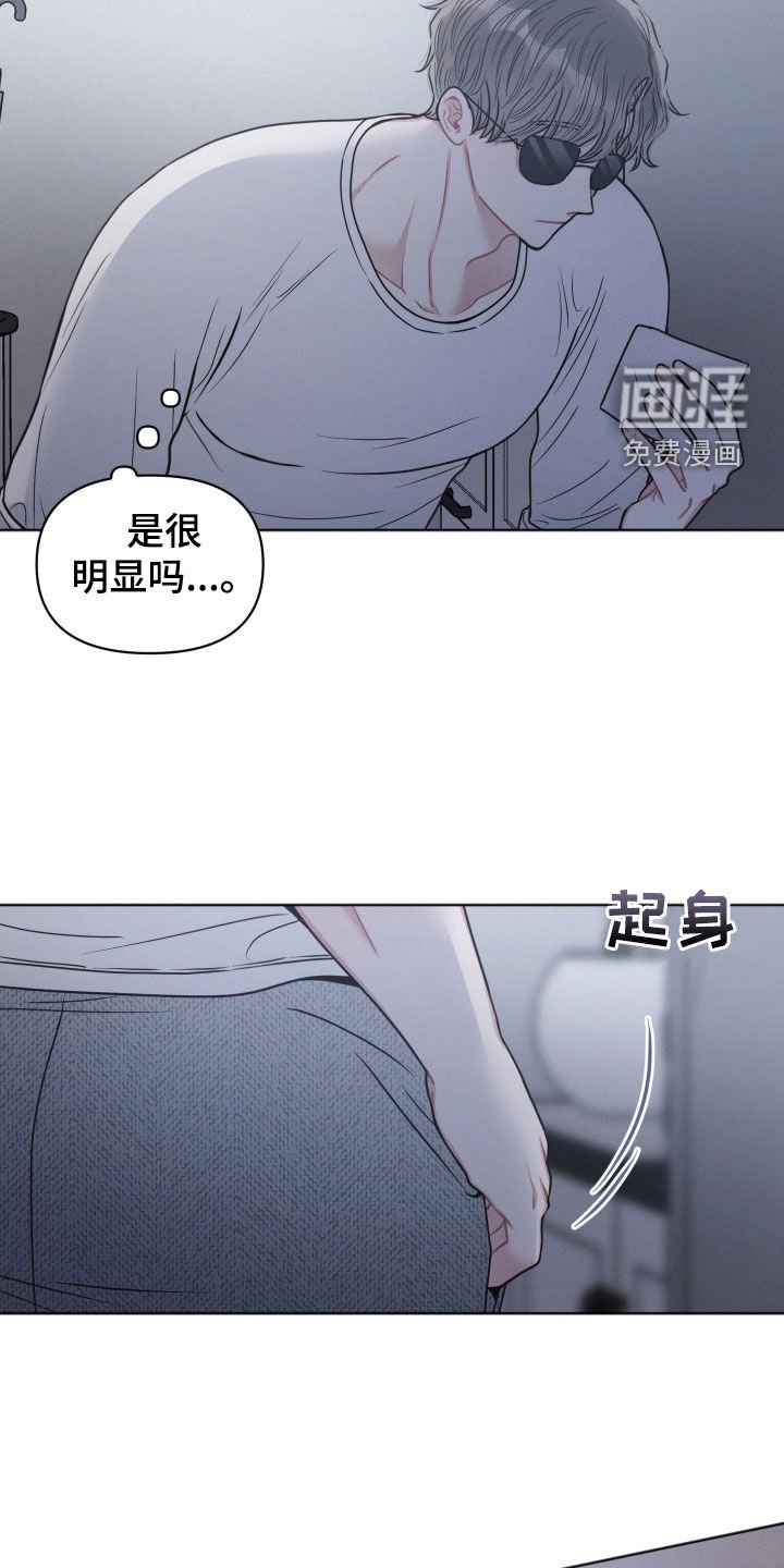 第45章：道歉