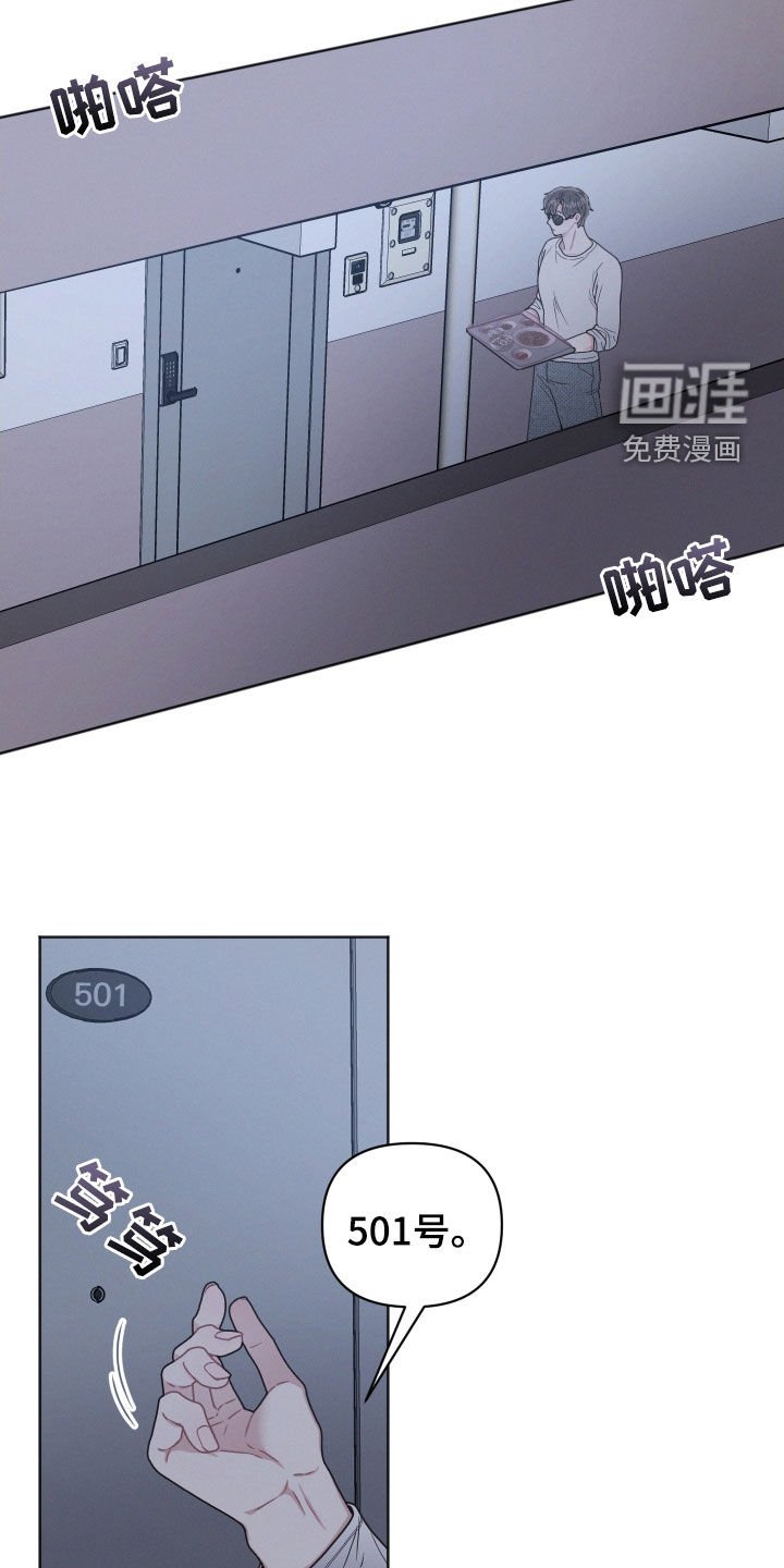 第45章：道歉