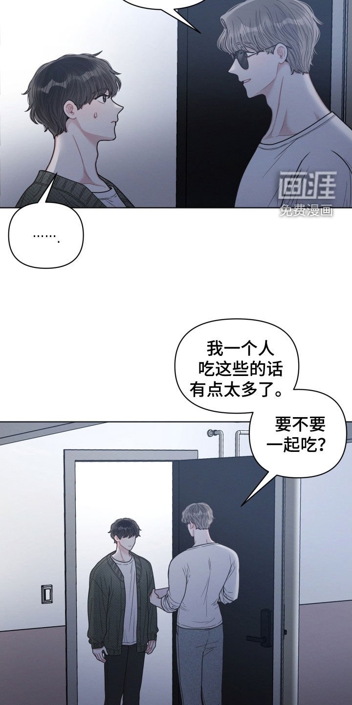 第45章：道歉