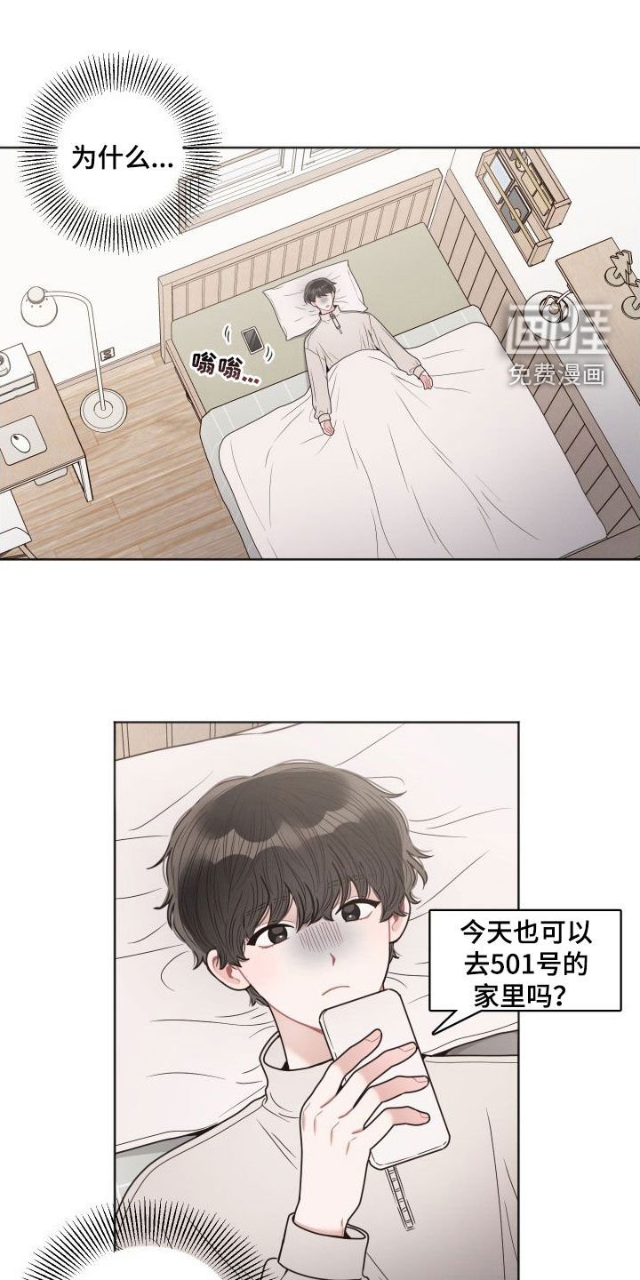 第46章：名字