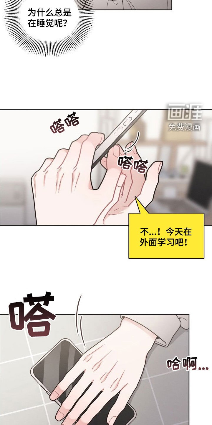 第46章：名字