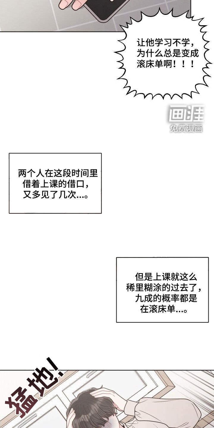 第46章：名字