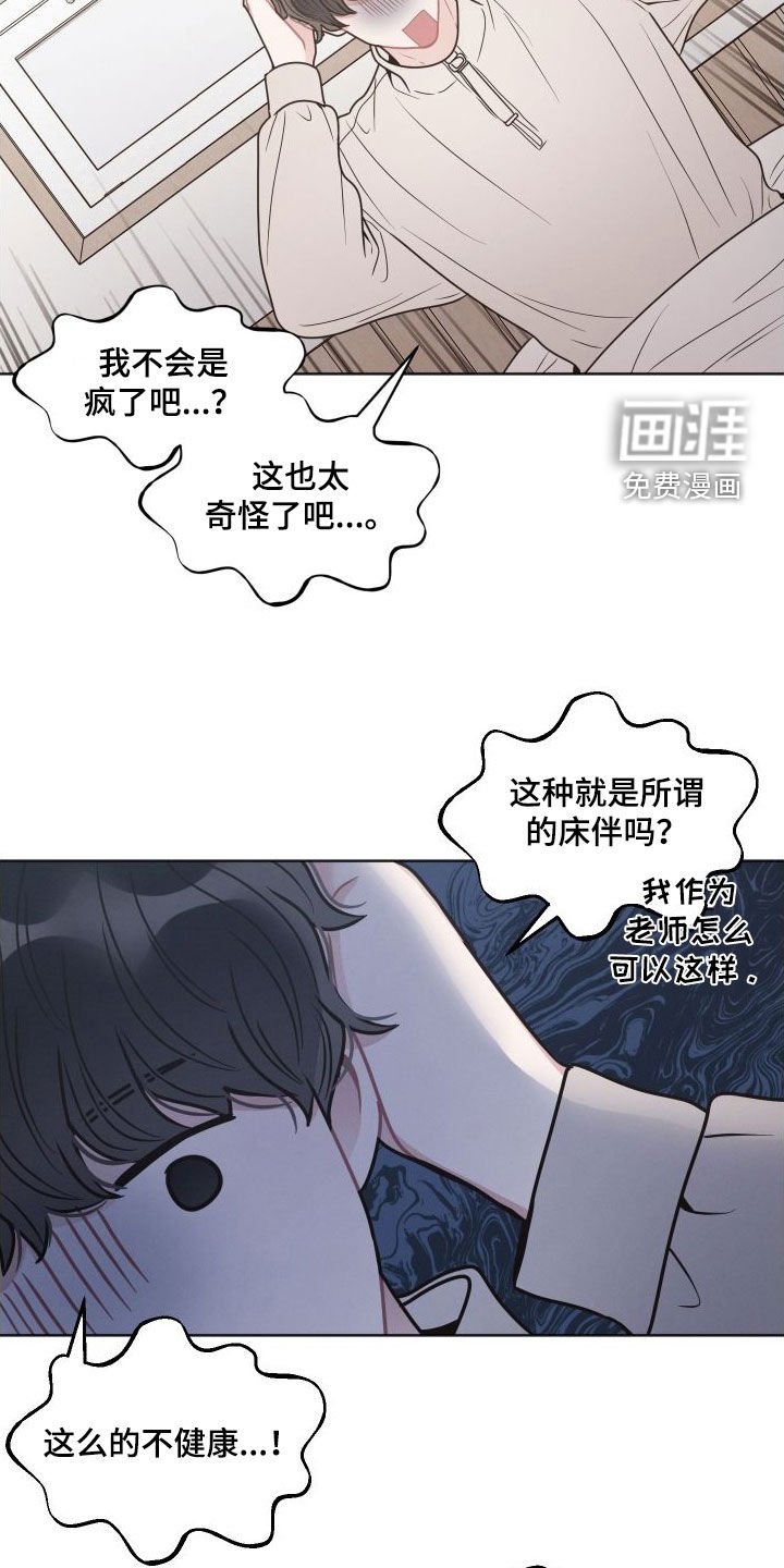 第46章：名字