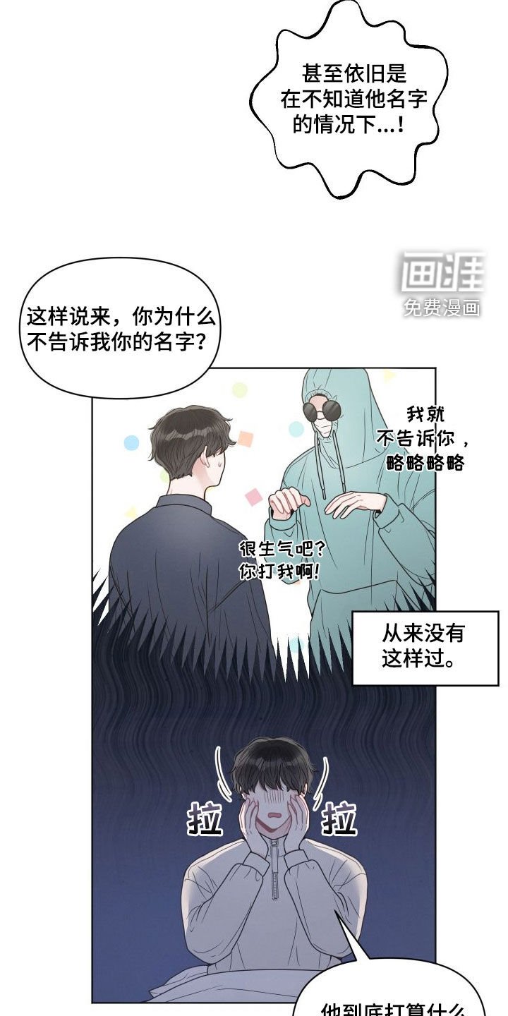 第46章：名字