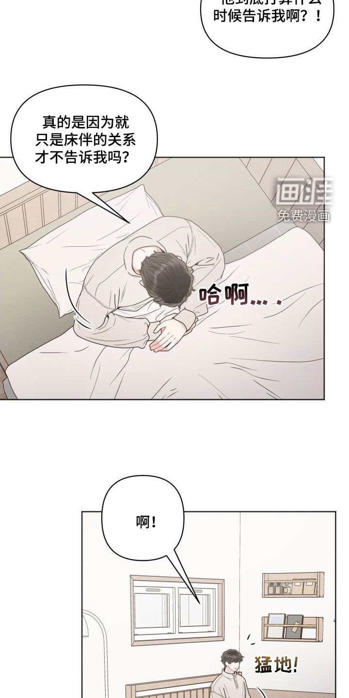 第46章：名字