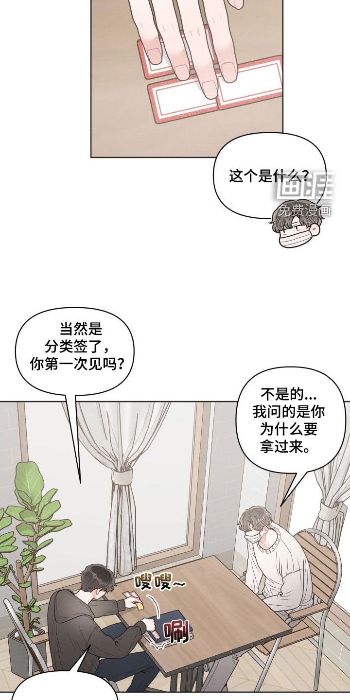 第46章：名字