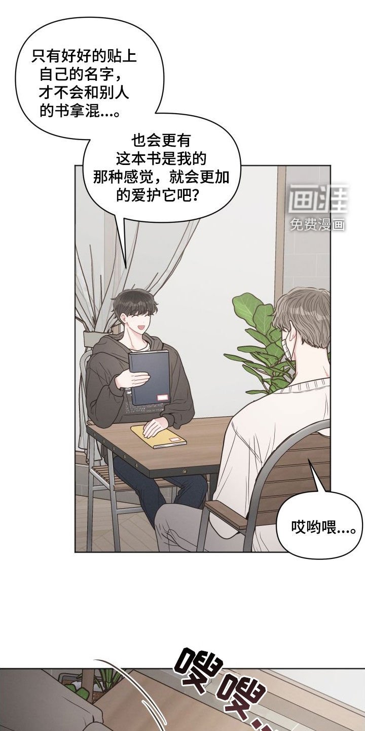 第46章：名字
