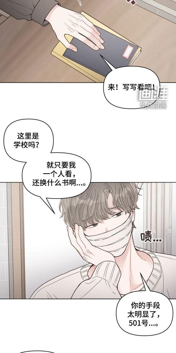 第46章：名字