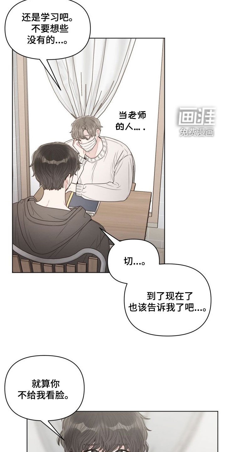 第46章：名字
