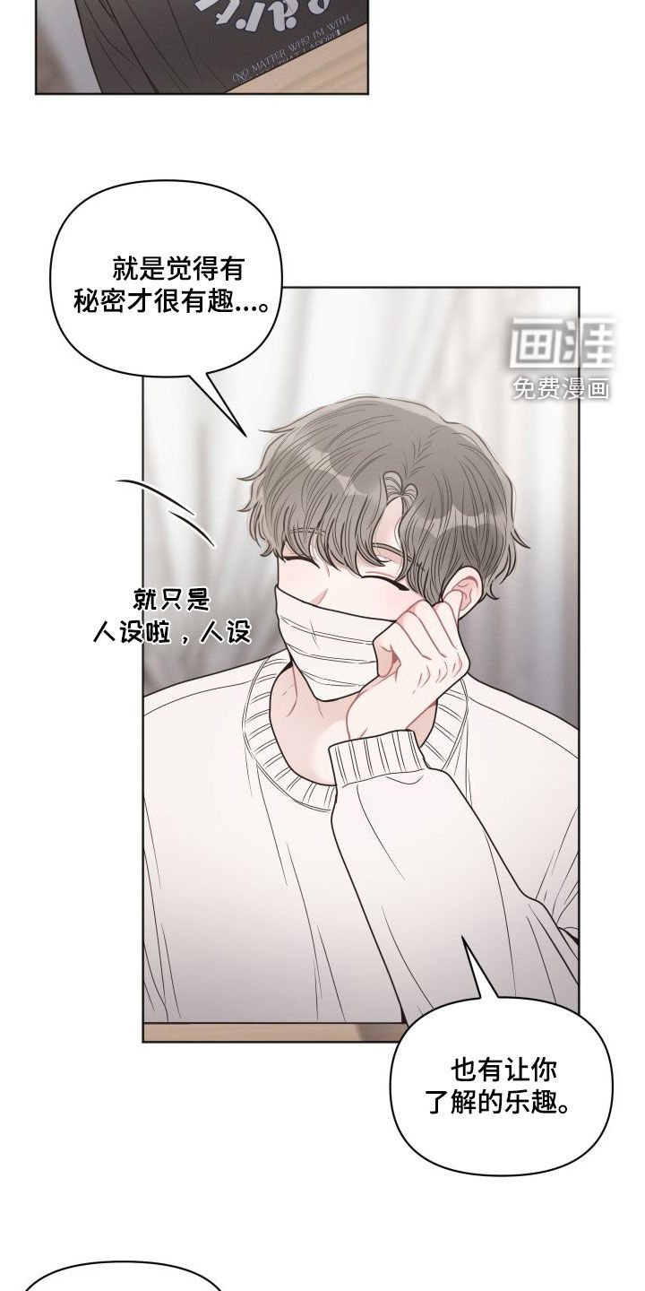 第46章：名字