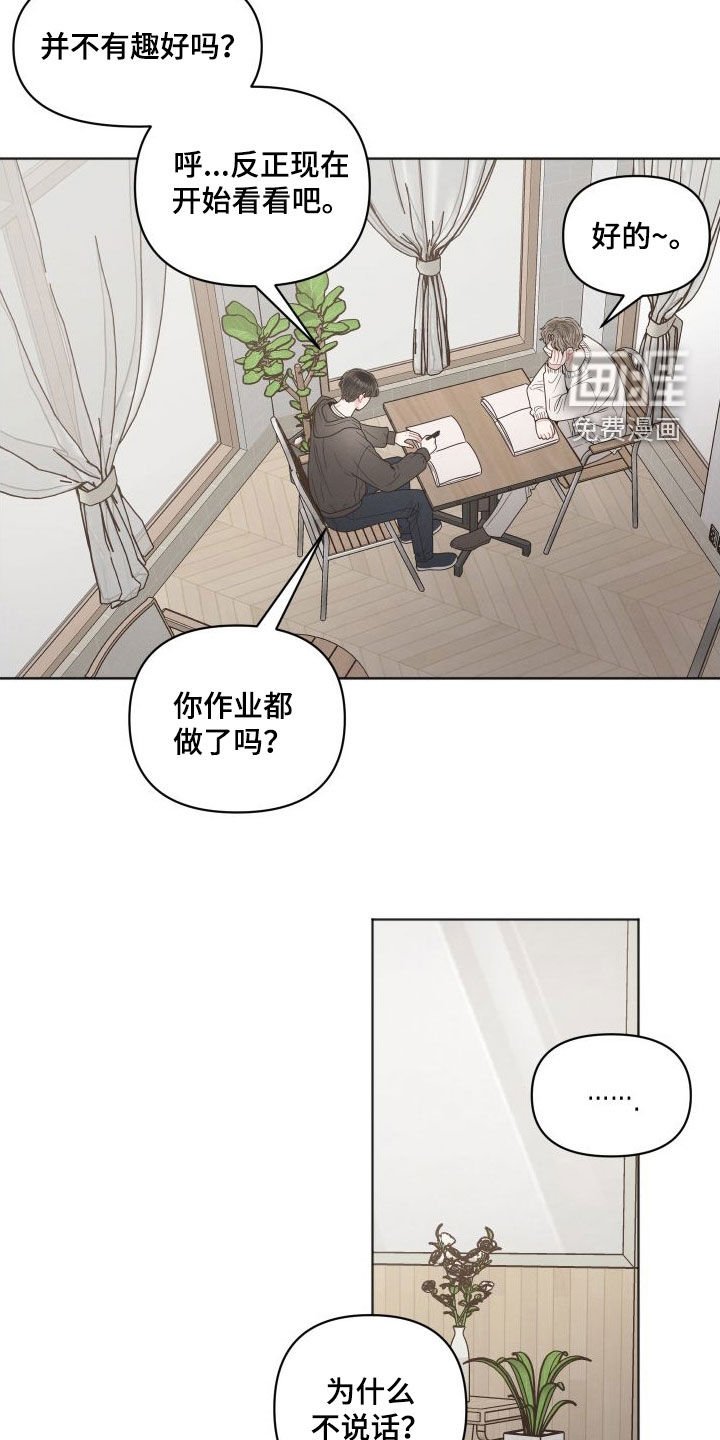 第46章：名字