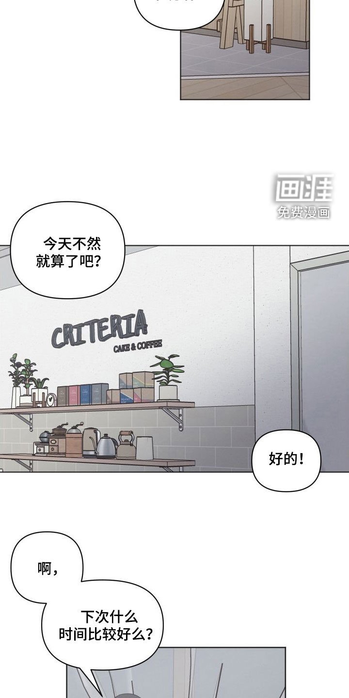 第46章：名字